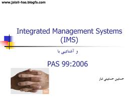 Hệ thống quản lý tích hợp PAS 99:2006